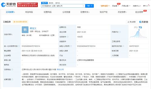 寧德時(shí)代布局新能源服務(wù)，電服科技開辟蓄電池租賃與數(shù)據(jù)處理新賽道