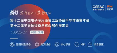 武漢新芯IPO迎重大進(jìn)展，三期項(xiàng)目釋放數(shù)據(jù)處理與存儲(chǔ)服務(wù)重磅信號(hào)